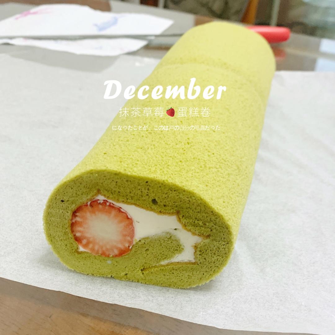 烫面抹茶蛋糕卷（卷不易裂）
