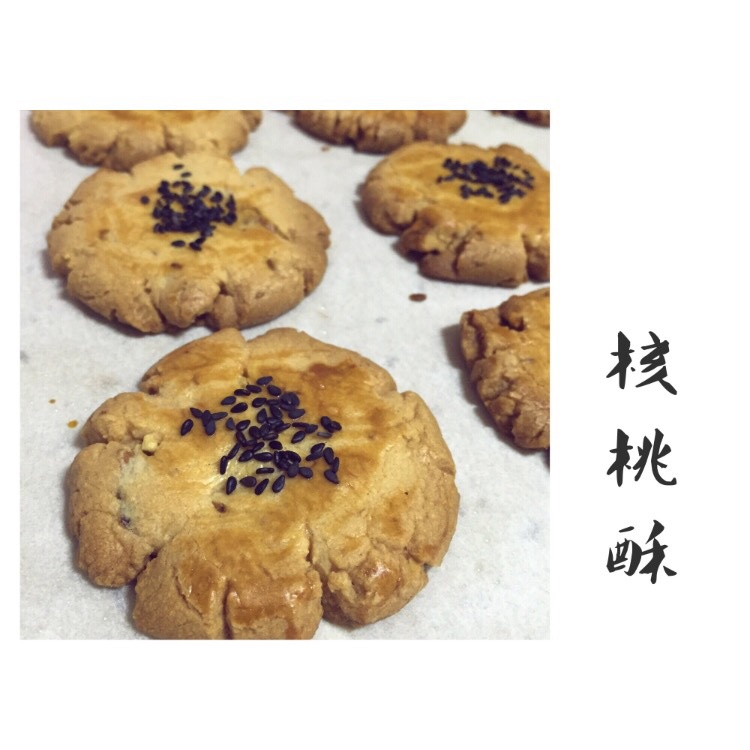 核桃酥 女侠森森