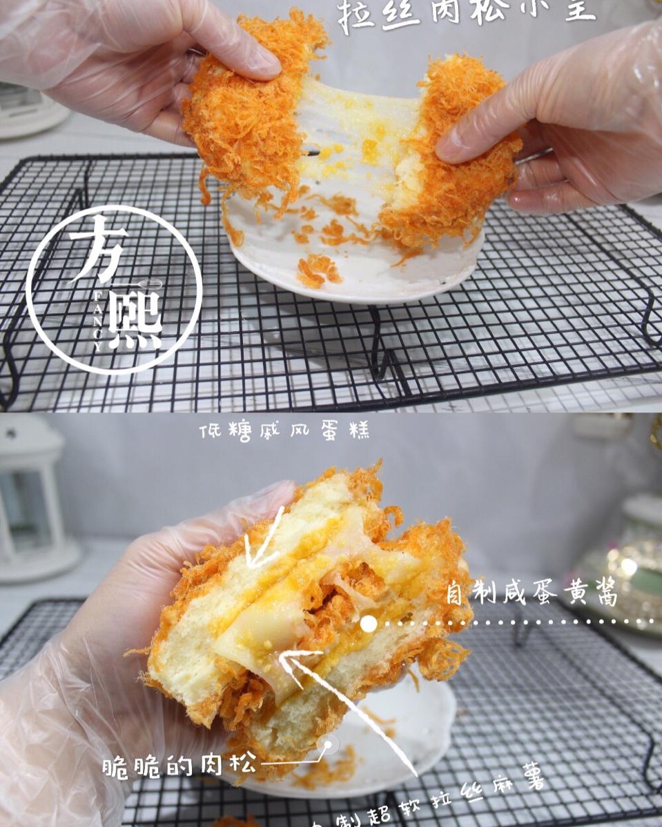 网红海苔肉松拉丝小贝（麻薯不用打蛋器放四天依然可以拉丝哦）