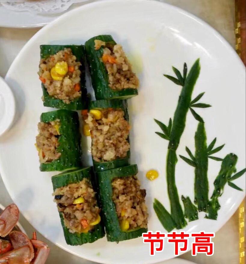 最美🎋年夜饭