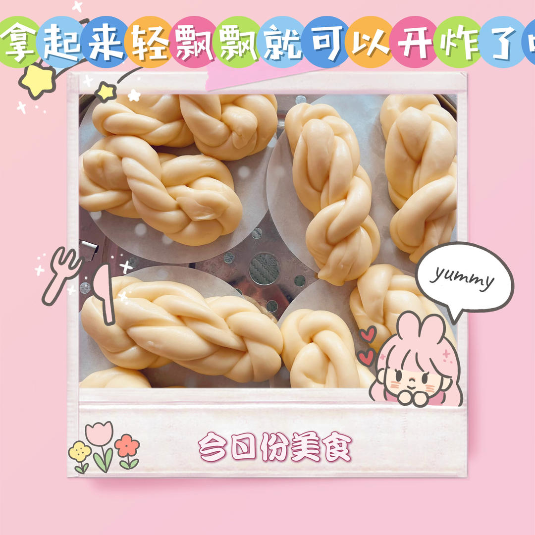 纯奶手撕吐司的做法 步骤1