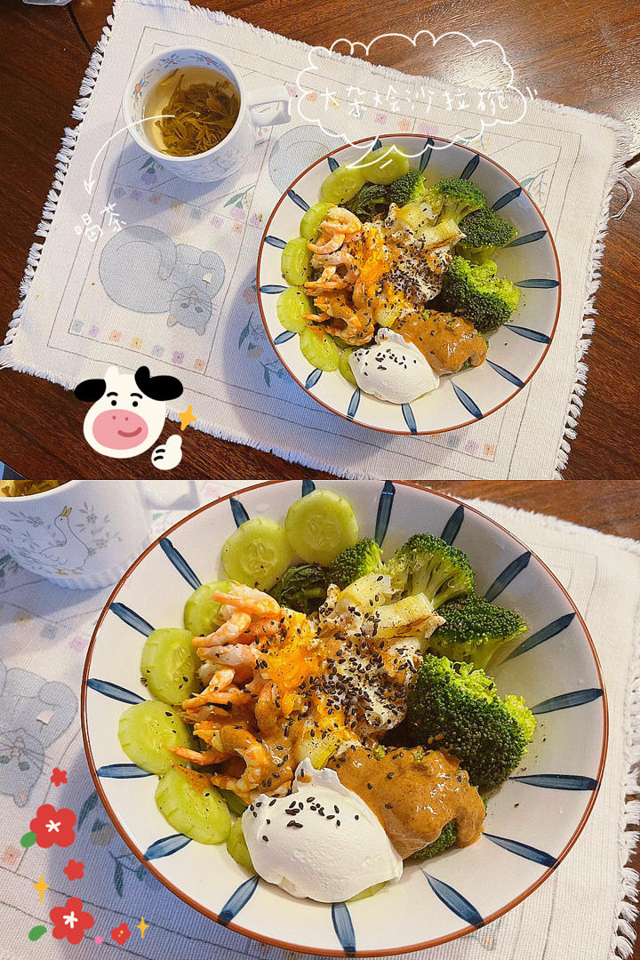 每天都要好好吃早餐呀
