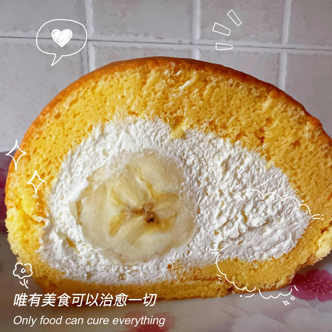 小四卷～风靡美食群的美味蛋糕卷