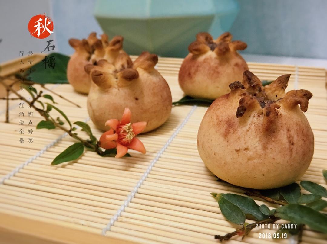 【秋季卖萌利器】以假乱真的石榴烧菓子