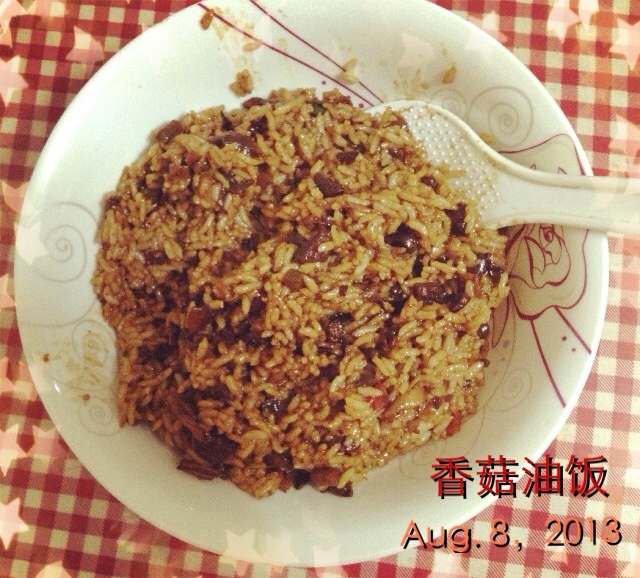 香菇油饭