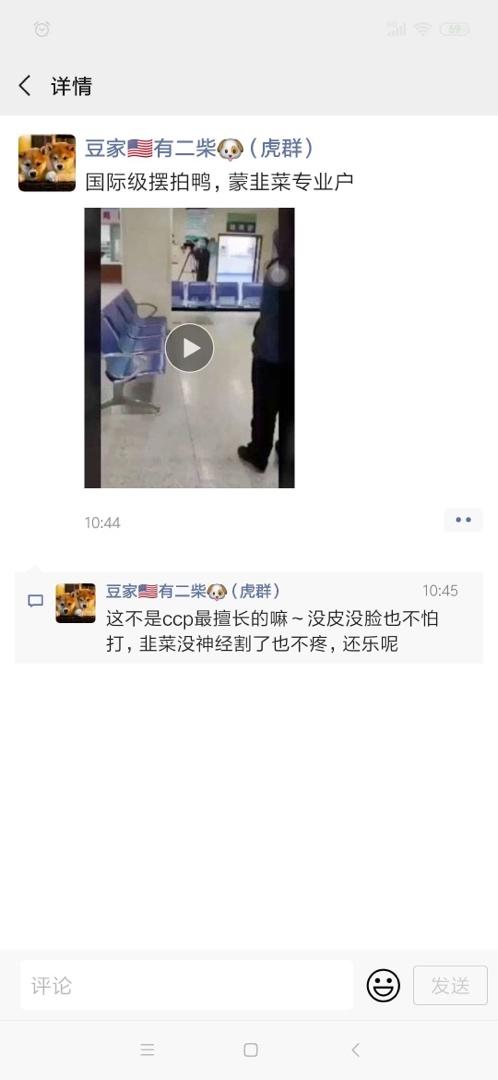 喷香松软的葱油椒盐花卷