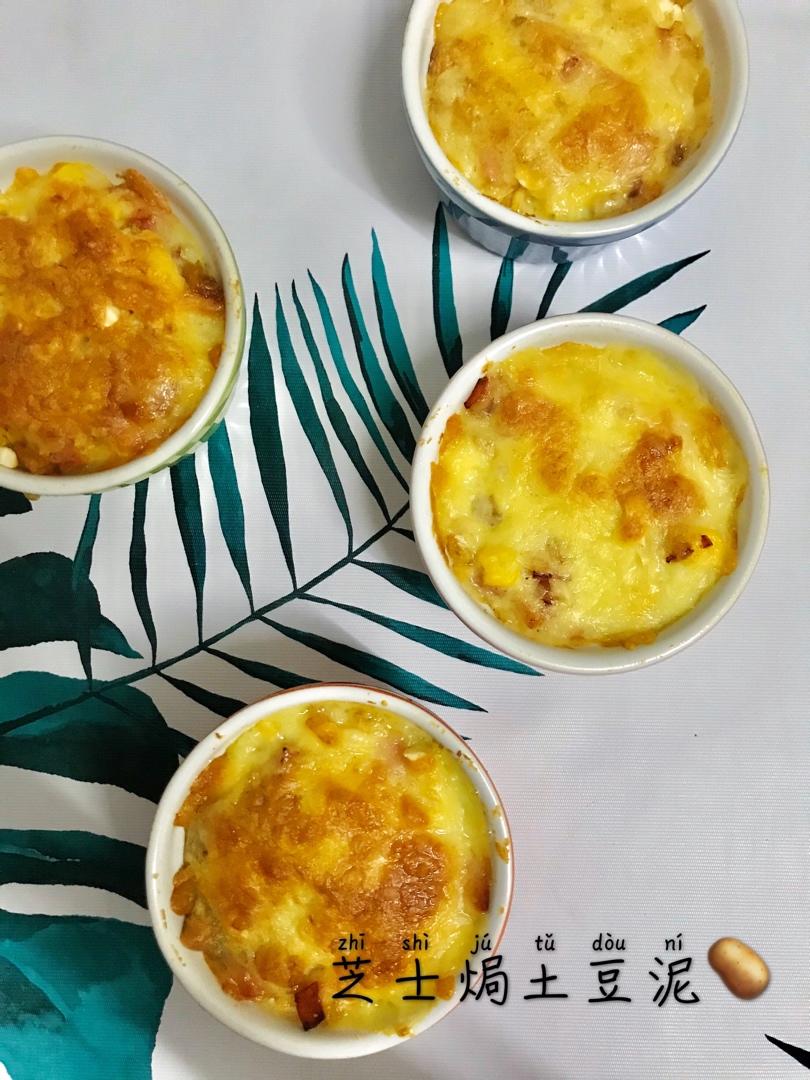 《Tinrry下午茶》教你做芝士焗土豆泥