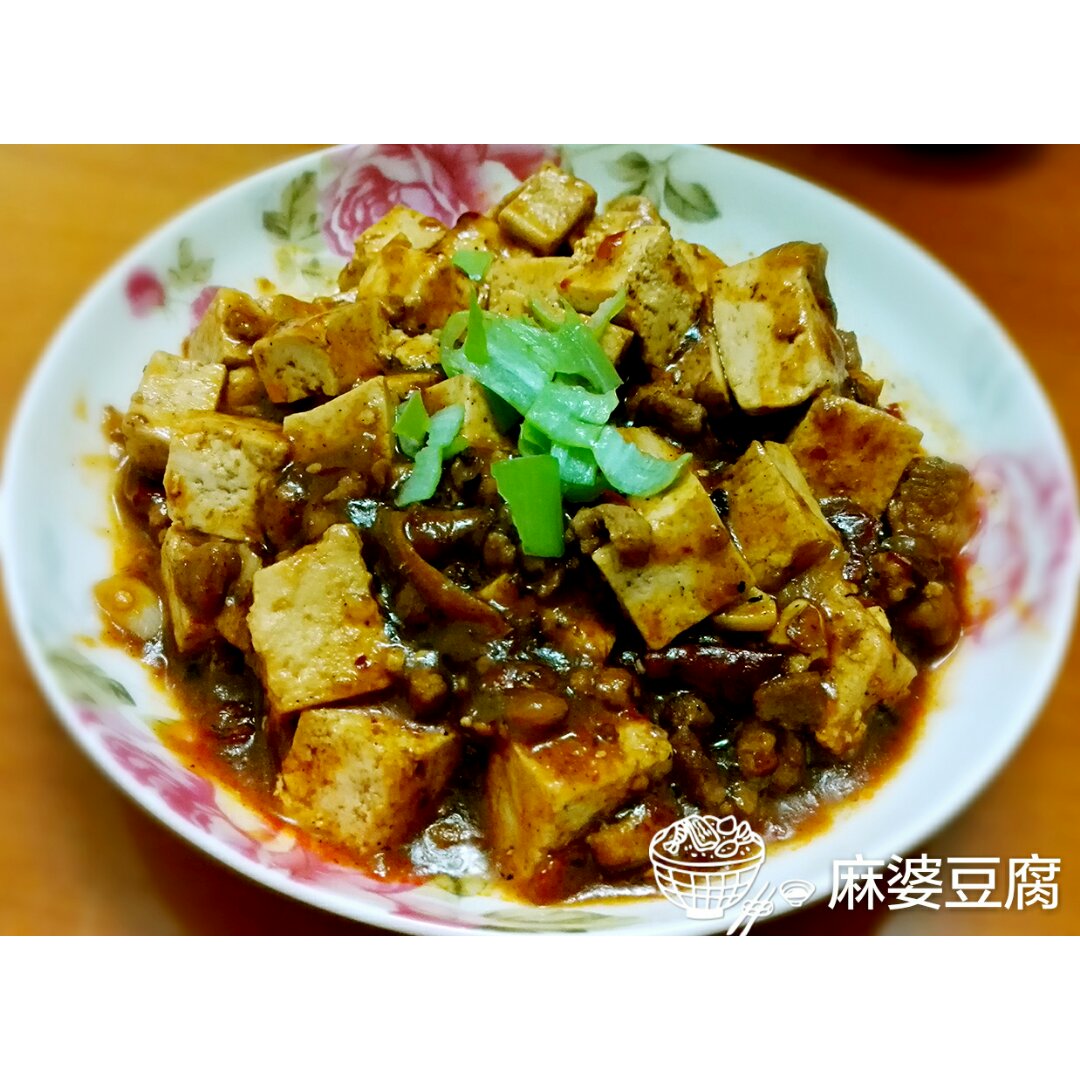 麻婆豆腐