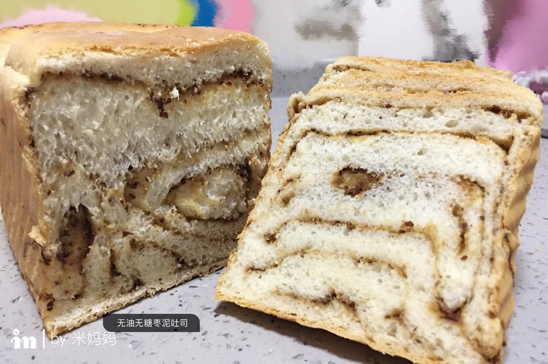 无油低糖酸奶吐司（一次发酵）