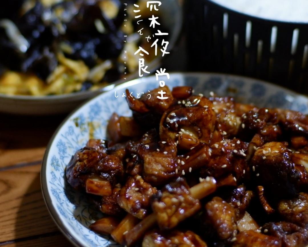 素斋糖醋排骨的做法
