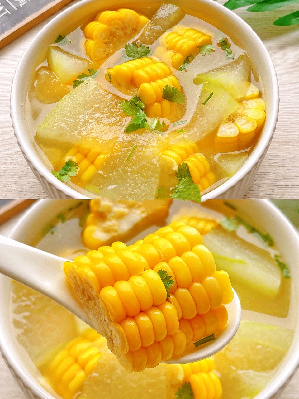 越吃越瘦的减脂餐——冬瓜玉米汤
