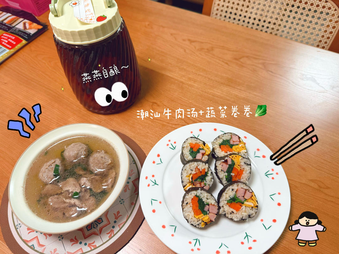 潮汕牛肉汤