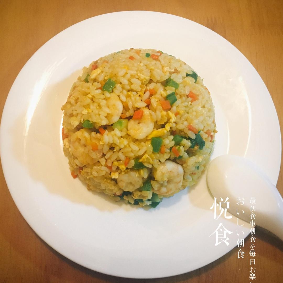 虾仁炒饭