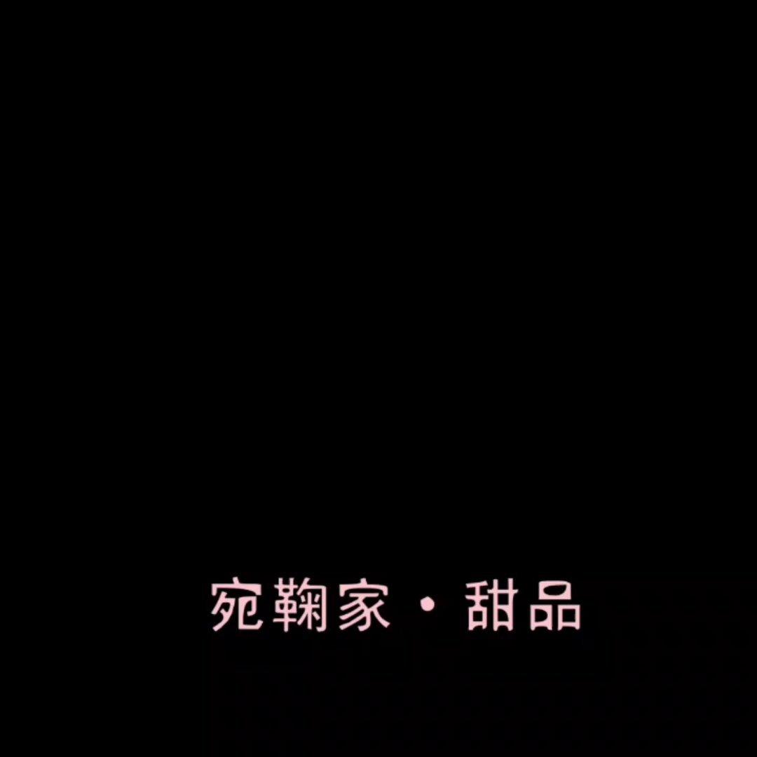 Lv蛋糕卷