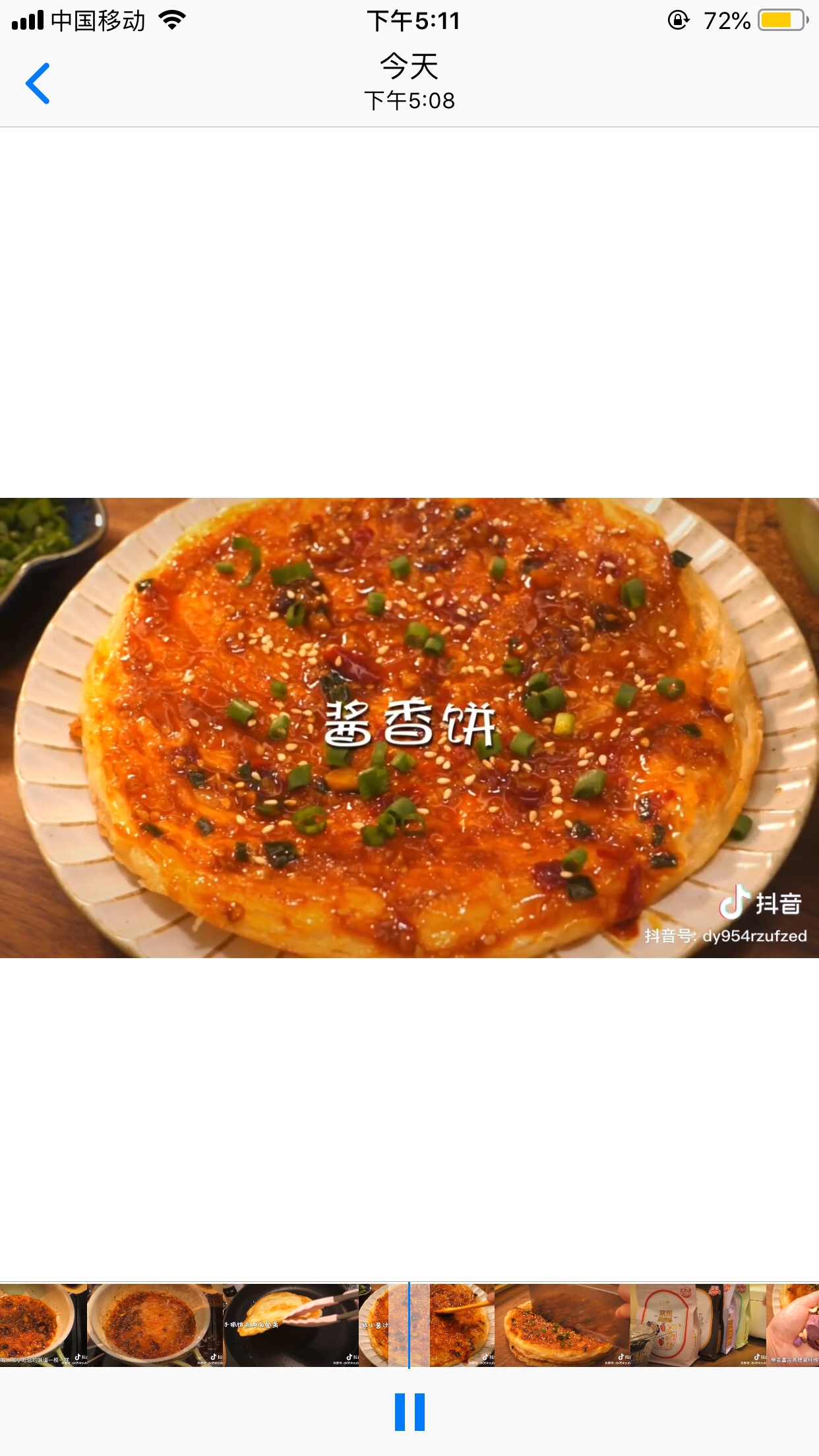 手抓饼版酱香饼