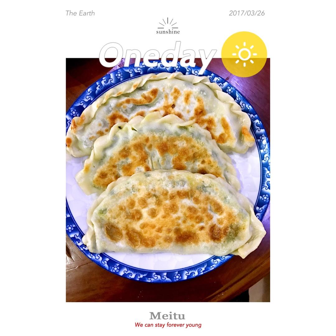 韭菜盒子 Chinese Leek and Egg Pasty