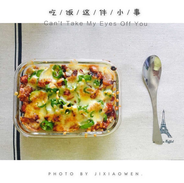 番茄鸡肉浓情焗饭【两人份】