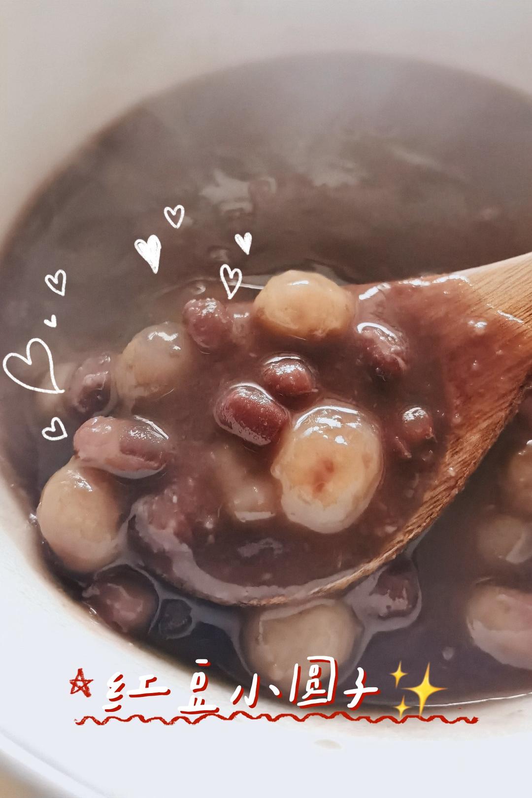 红豆小圆子