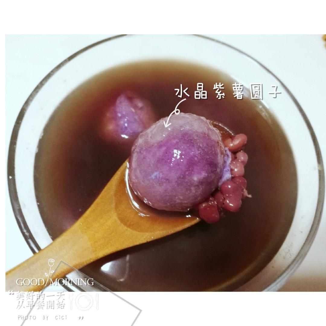 水晶紫薯汤圆（湾仔码头破解版）