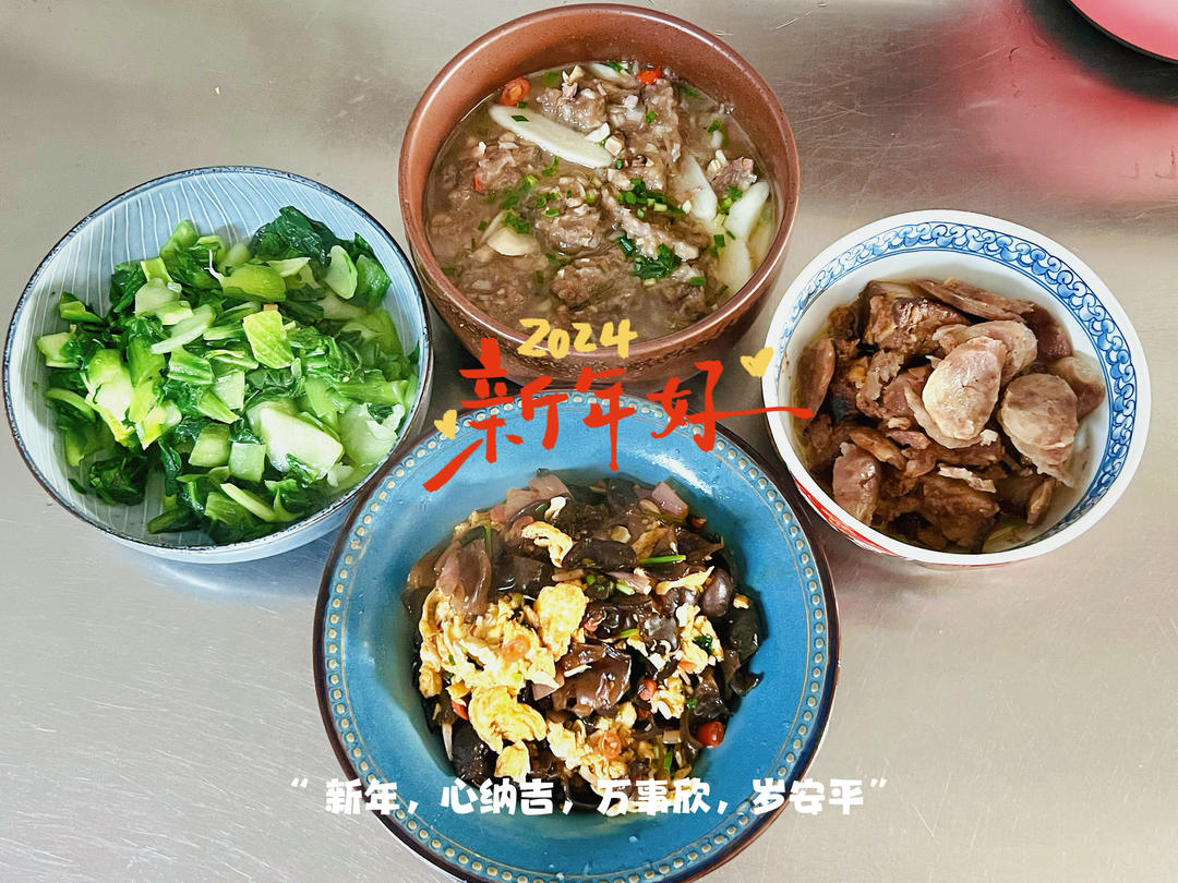 一日三餐记录贴（自用）