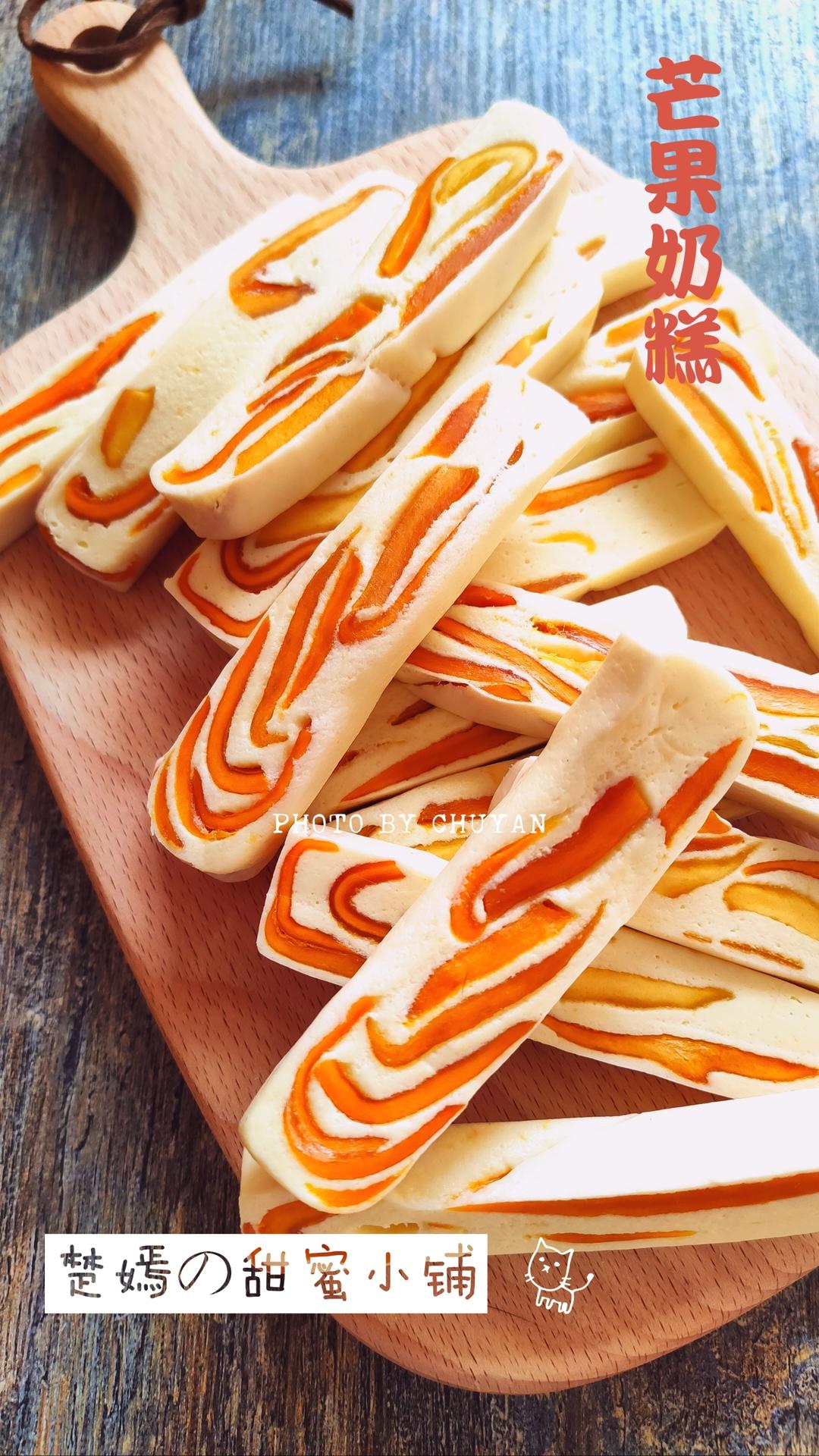 超火爆的芒果奶糕——配方制作分享