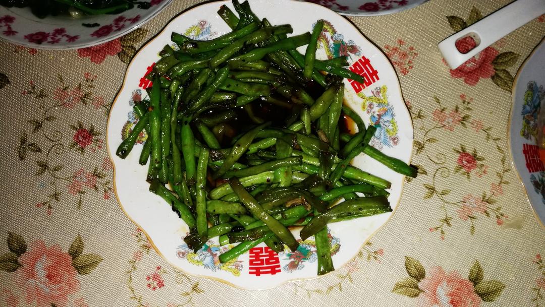 干煸四季豆