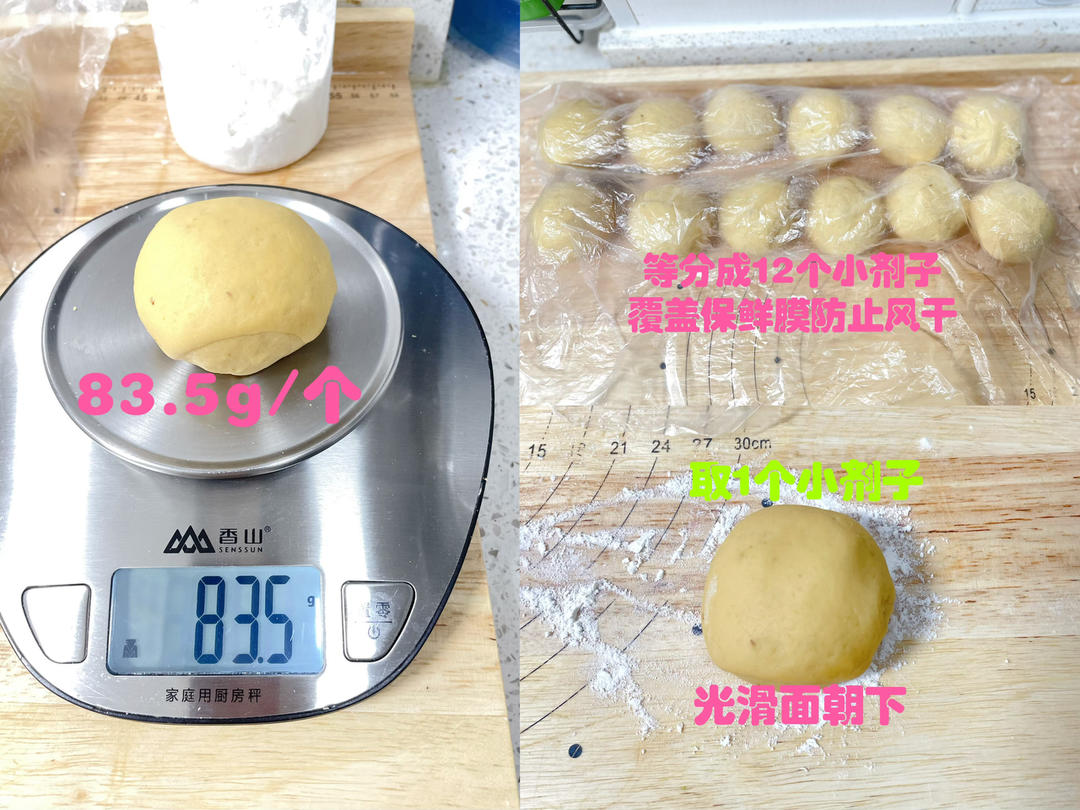 纯奶手撕吐司的做法 步骤1