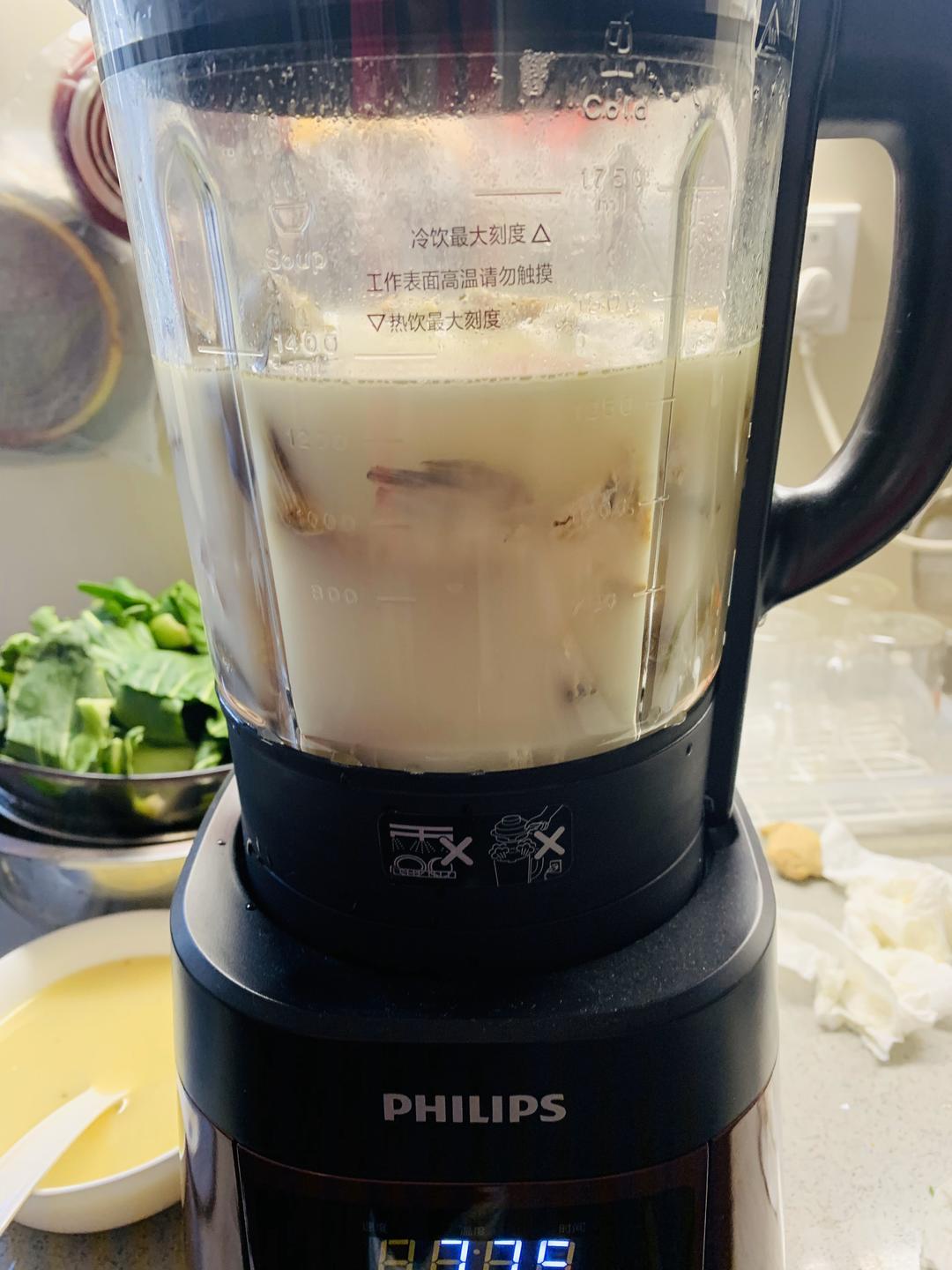 鱼汤（破壁机浓汤版本）的做法 步骤2