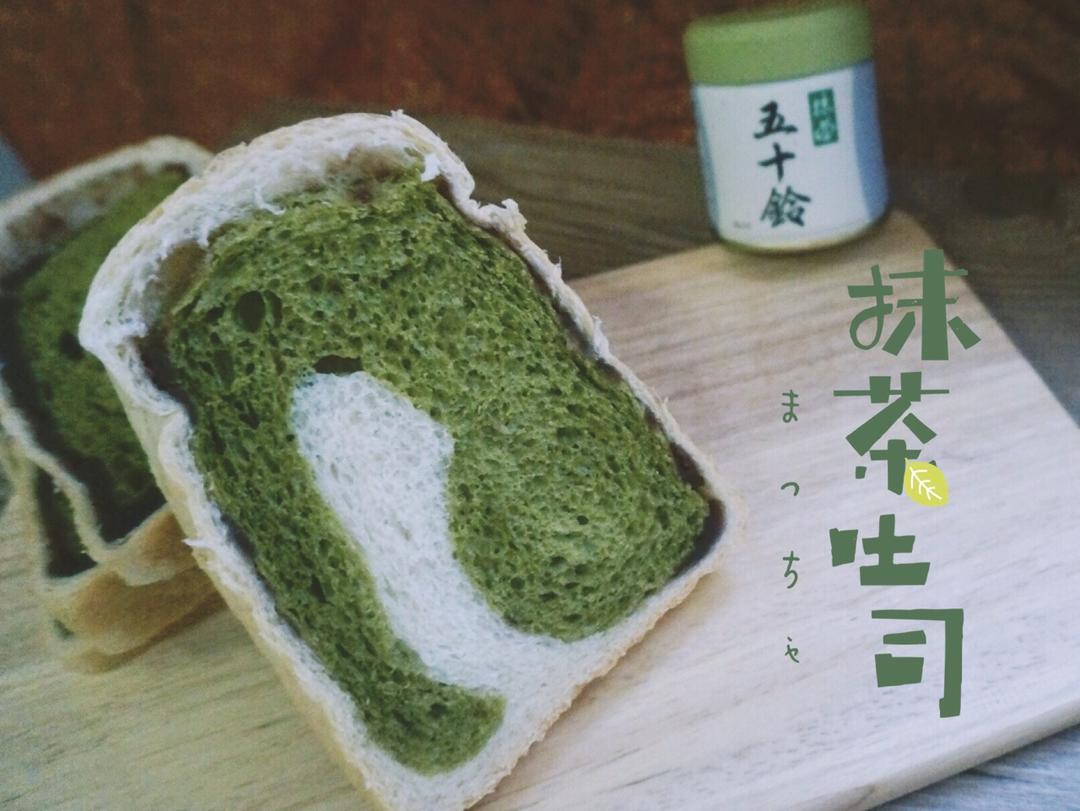 最正宗的日式抹茶红豆吐司