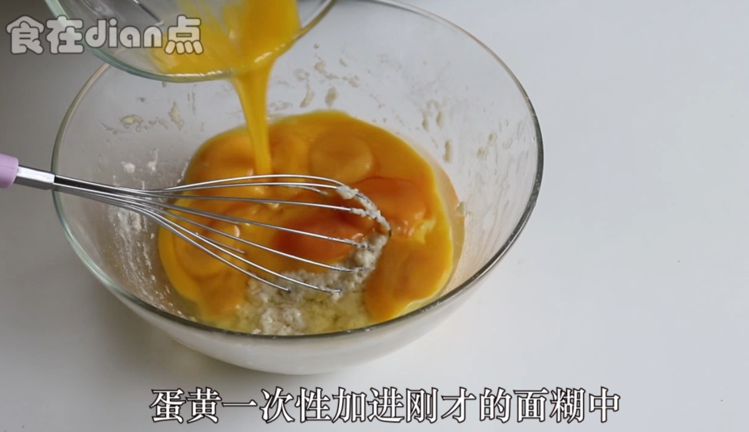 抖臀芝士古早蛋糕，经验配方全在这里了，一点都不保留的做法 步骤6