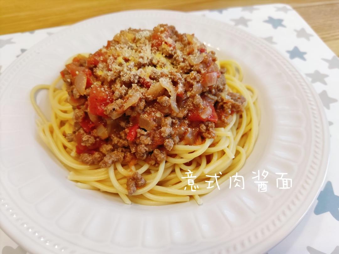 十五分钟轻松搞定一份正经番茄肉酱意大利面