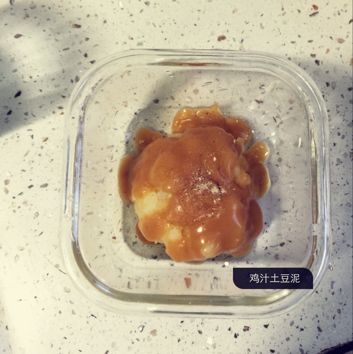 鸡汁土豆泥（完爆kfc）