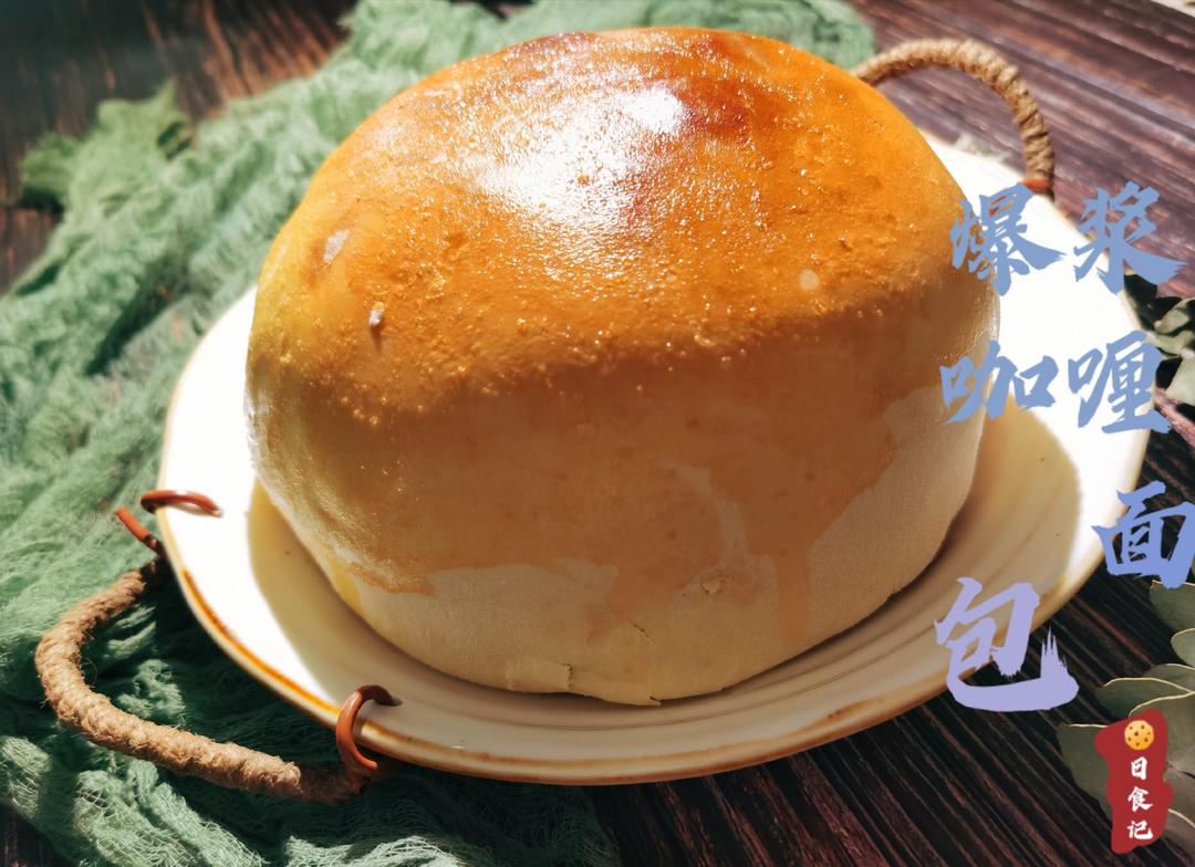 【爆浆咖喱面包鸡】