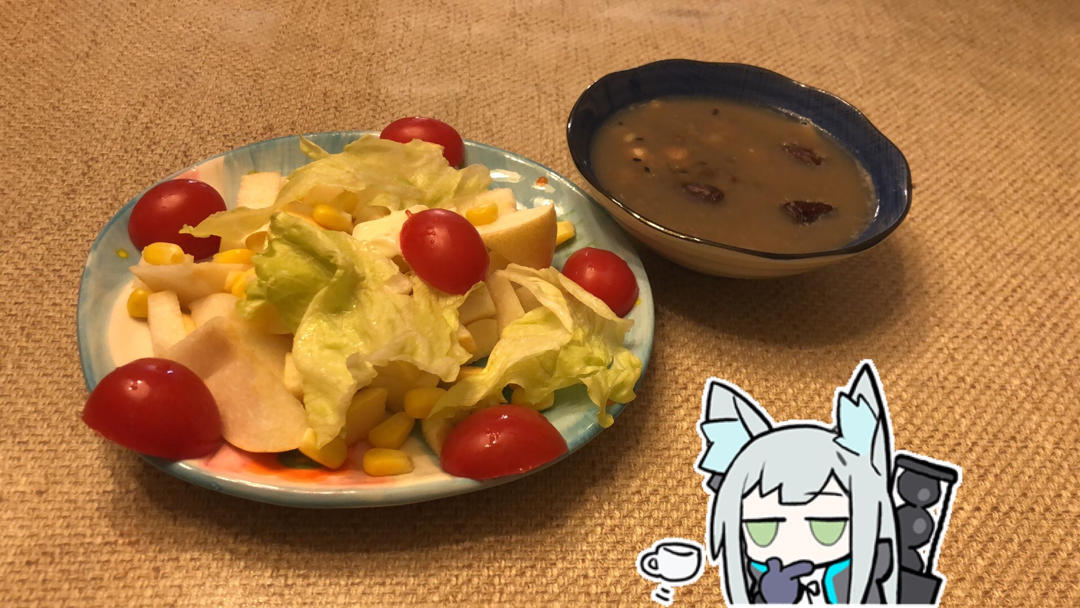 早餐•2021年1月20日