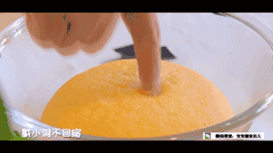 胡萝卜椰蓉包 宝宝辅食食谱的做法 步骤16