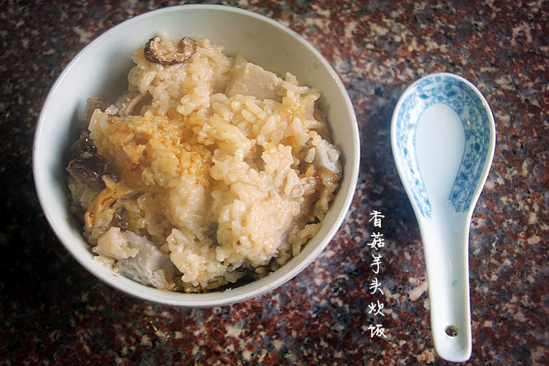 香菇芋头炊饭