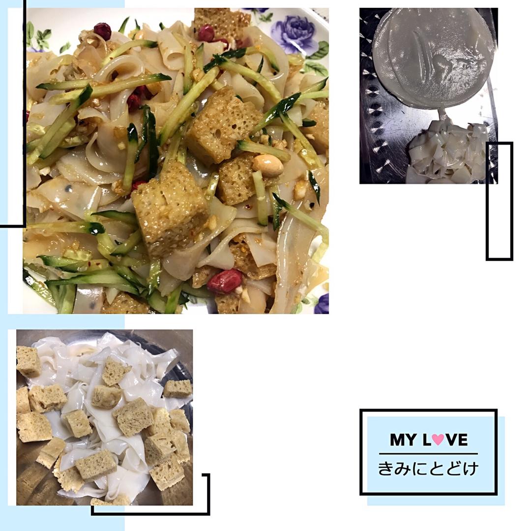 自制面筋，凉皮