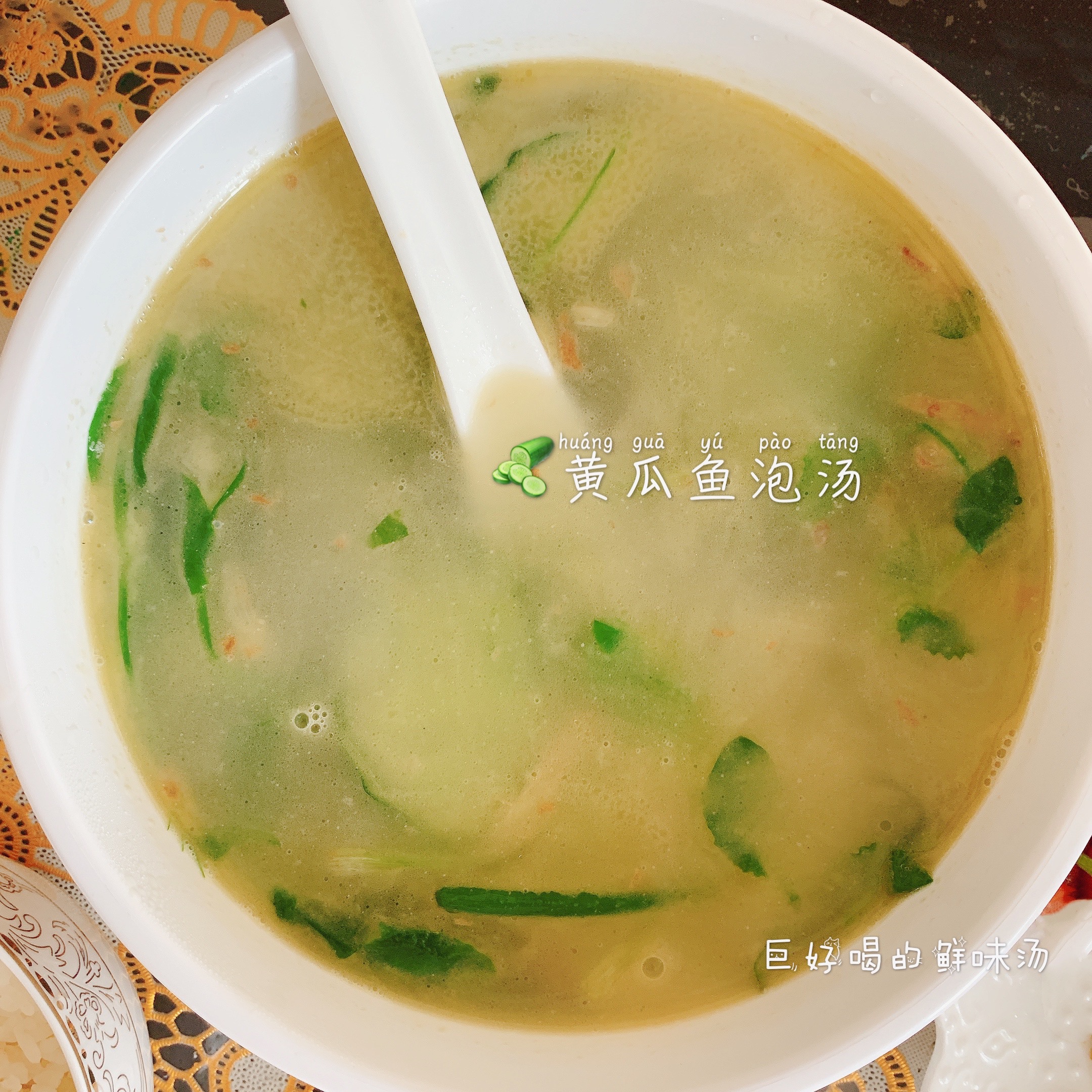巨好喝的鲜味汤🥒黄瓜鱼泡汤的做法
