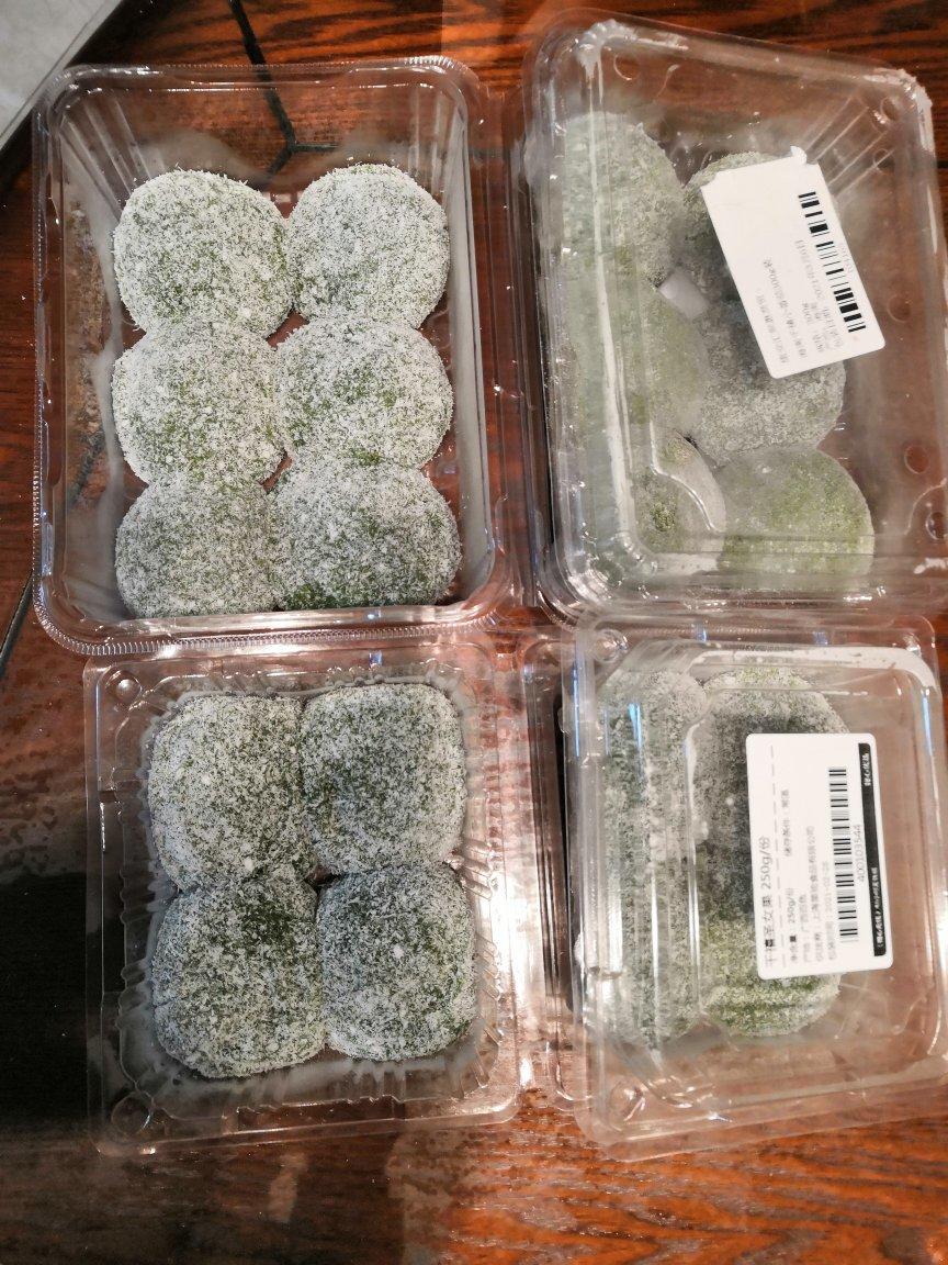 艾草糯米糍