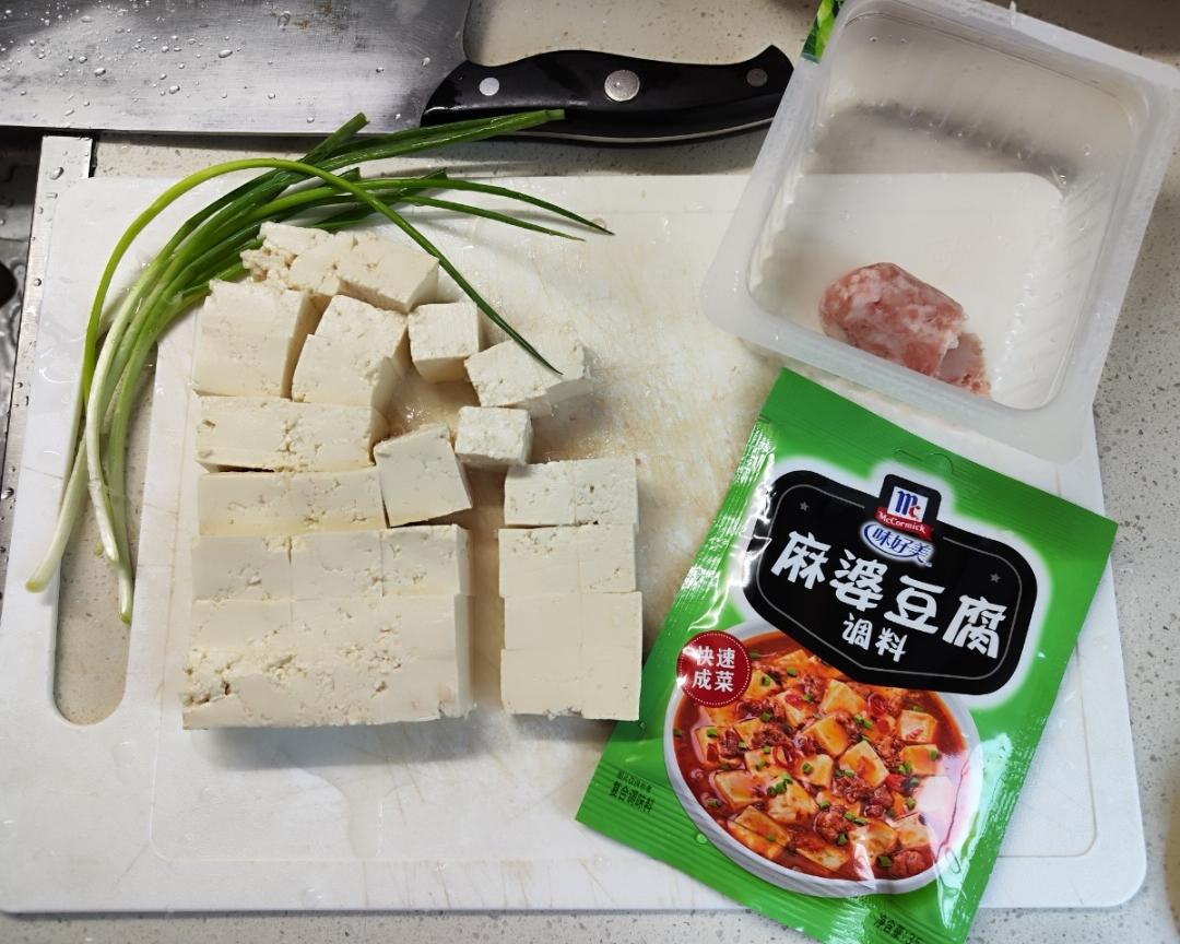 麻辣豆腐