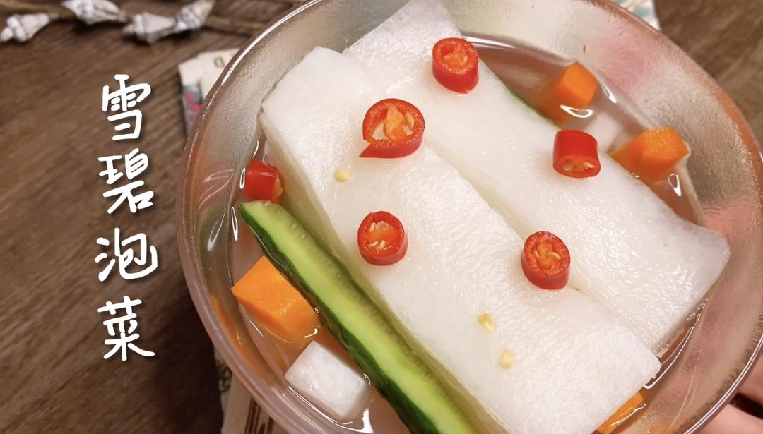 最近很火的【雪碧萝卜】🔥
