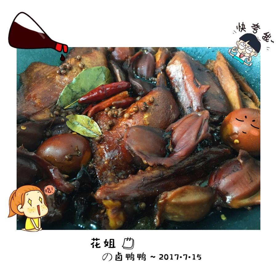 卤鸭货，来一锅！（精简版周黑鸭）