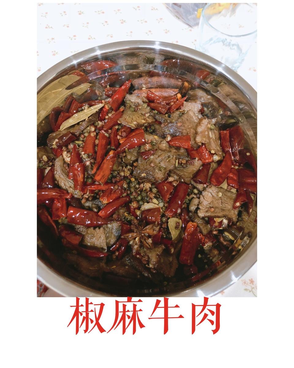 开县椒麻牛肉