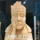 陆晚晼