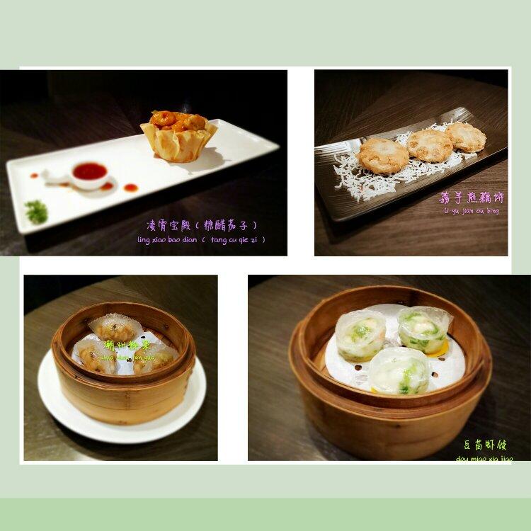 外食篇