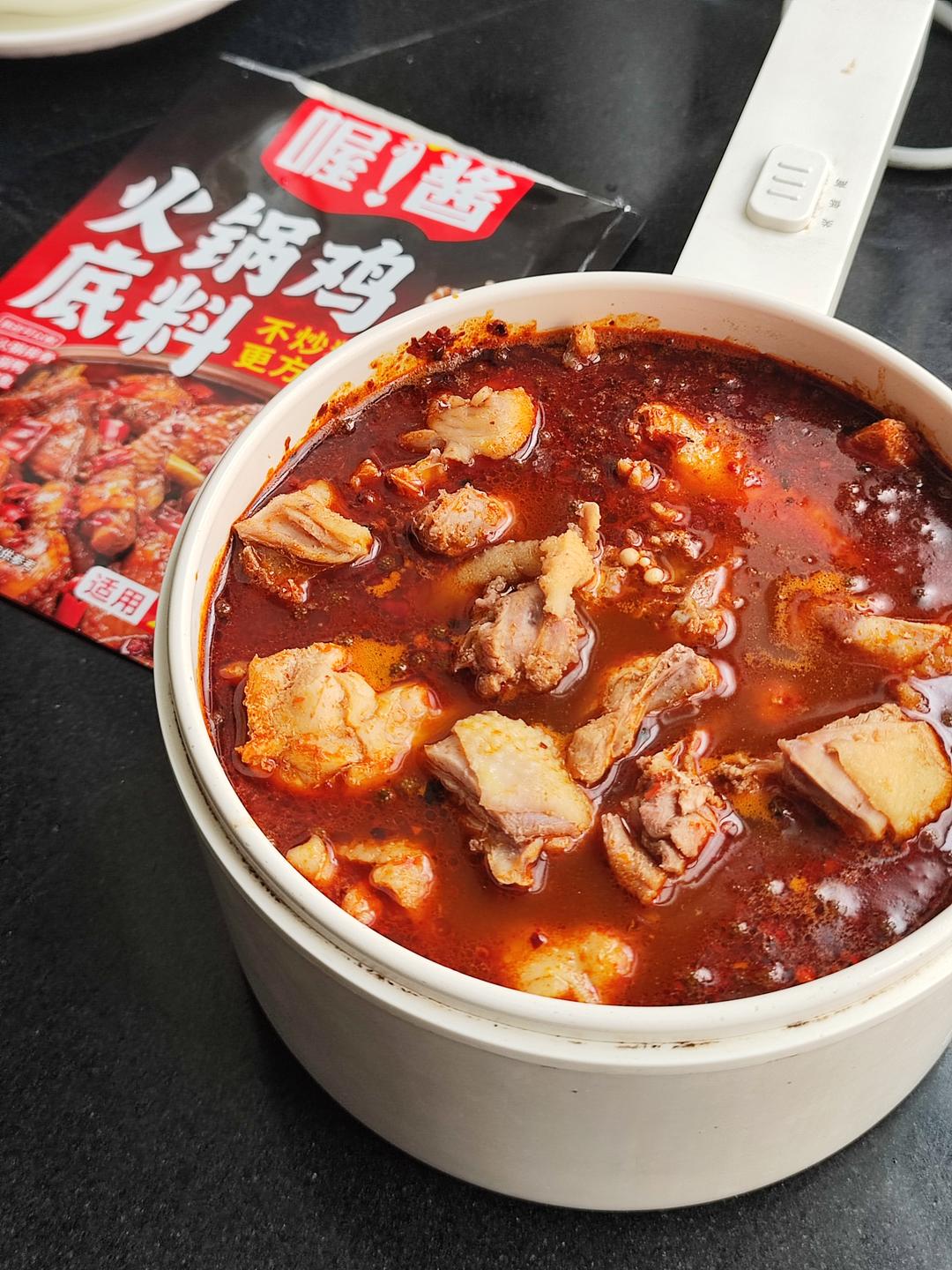 一锅两吃｜火锅鸡涮菜自由，全家都爱