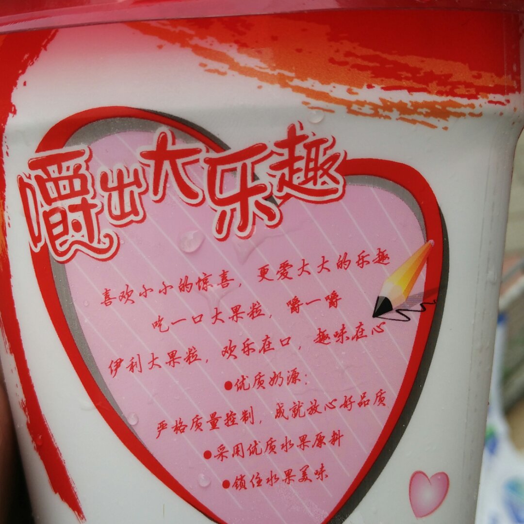 那些年，拍了图却没有上传的美味