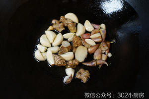 【0582】甲鱼鸡公煲（火锅辣块版）  <302小厨房>的做法 步骤6