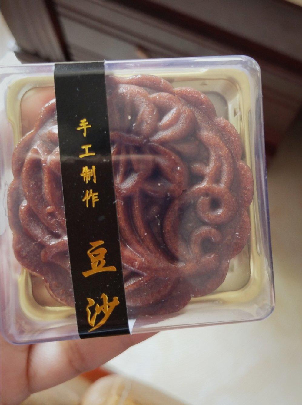黑糖五仁月饼