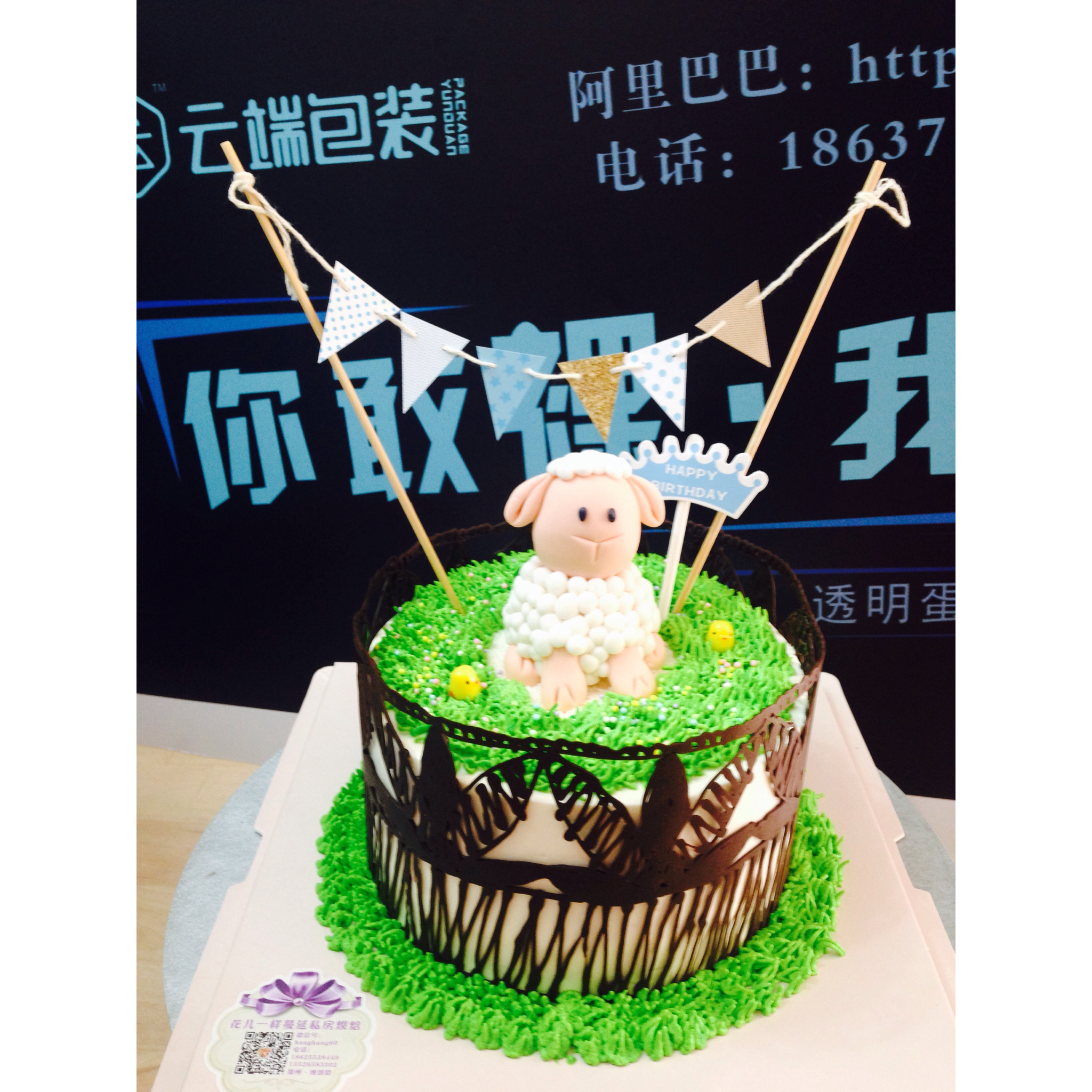 手绘蛋糕